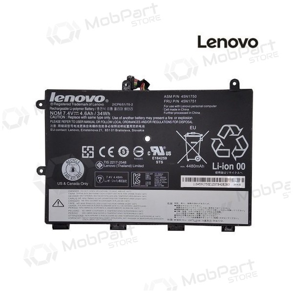 LENOVO 45N1750, 4600mAh bærbar batteri - PREMIUM LENOVO 45N1750, 4600mAh bærbar batteri - PREMIUM