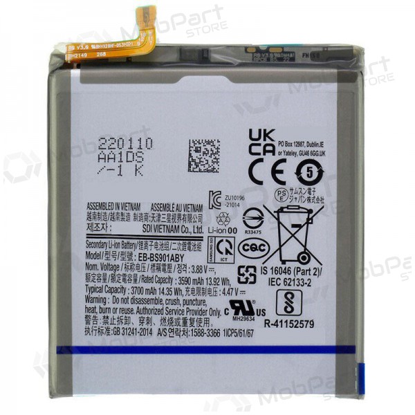 Samsung S901 Galaxy S22 batteri / akkumulator (3700mAh) - PREMIUM