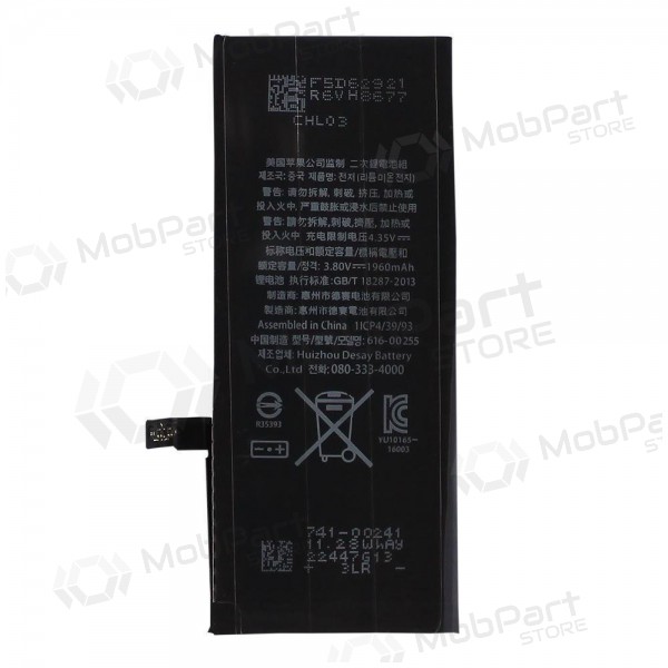 Apple iPhone 7 batteri / akkumulator (1960mAh) - Premium