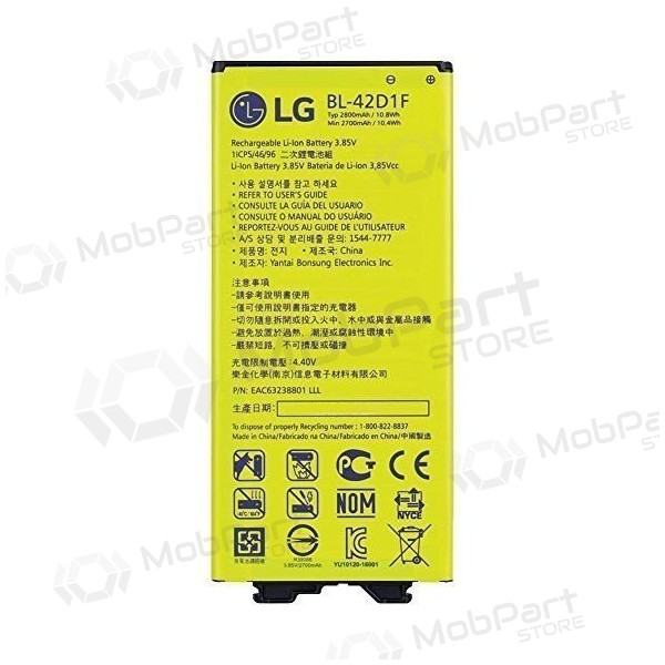 LG H850 G5 (BL-42D1F) batteri / akkumulator (2800mAh)