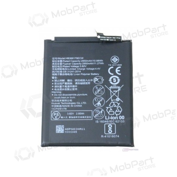 Huawei Nova 2 (HB366179ECW) batteri / akkumulator (2950mAh) Huawei Nova 2 (HB366179ECW) batteri / akkumulator (2950mAh)