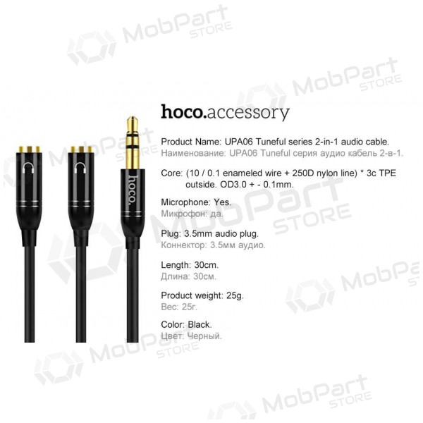 Audio šakotuvas HOCO UPA06 iš 3,5mm į 2x3,5mm svart