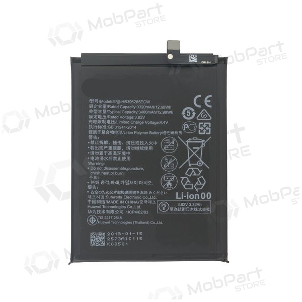Huawei P20 / Honor 10 (HB396285ECW) batteri / akkumulator (3400mAh)