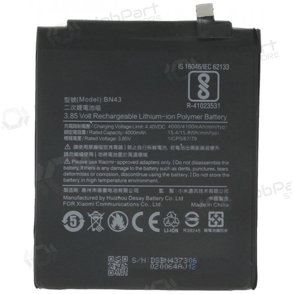 Xiaomi Redmi Note 4X (BN43) batteri / akkumulator (4000mAh) Xiaomi Redmi Note 4X (BN43) batteri / akkumulator (4000mAh)