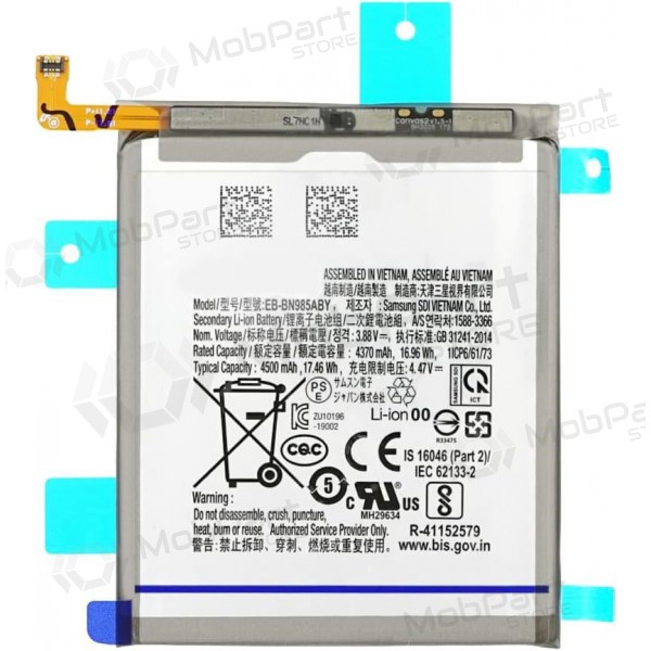 Samsung Galaxy N985 / N986 Note 20 Ultra batteri / akkumulator (4500mAh) - PREMIUM
