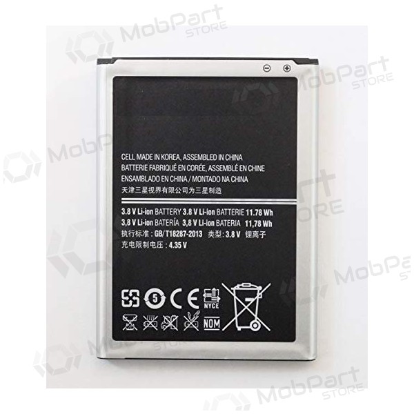 Samsung N7100 Galaxy Note 2 / N7105 Galaxy Note 2 (EB595675LU) batteri / akkumulator (3100mAh)
