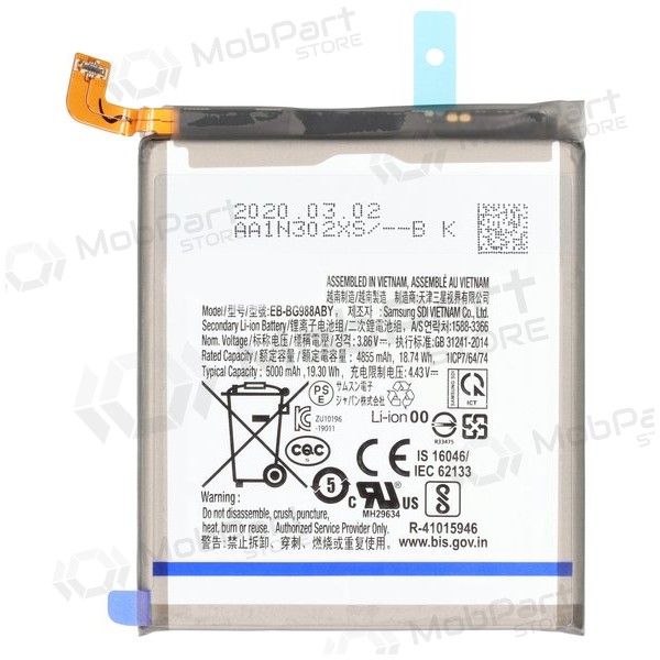Samsung Galaxy S20 Ultra batteri, akkumulator (EB-BG988ABY)