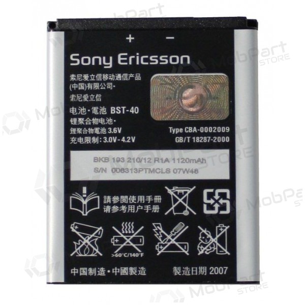 Sony Ericsson (BST-40) P1i / W990 / P990i / P700 batteri / akkumulator (2300mAh)