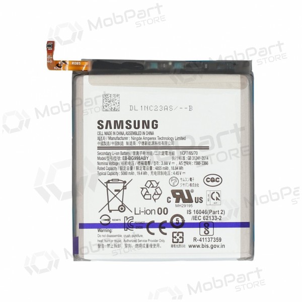 Samsung Galaxy S21 FE batteri, akumuliatorius (original) Samsung Galaxy S21 FE batteri, akumuliatorius (original)