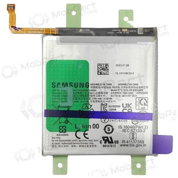 Samsung Galaxy S23 batteri, akkumulator (original)