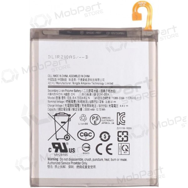 Samsung Galaxy A7 (2018), A10, M10, batteri, batteri (Premium)