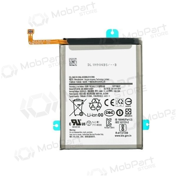Samsung Galaxy M31s batteri, akkumulator (EB-BM317ABY)