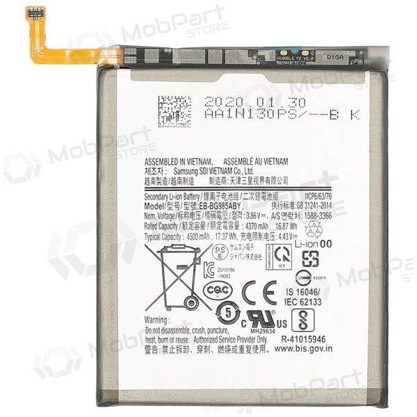 Samsung Galaxy S20+ batteri, akkumulator (EB-BG985ABY)