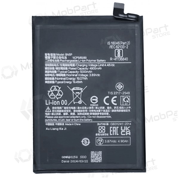 Xiaomi Redmi Note 13 4G, Redmi Note 13 5G batteri, akkumulator (BN5P)