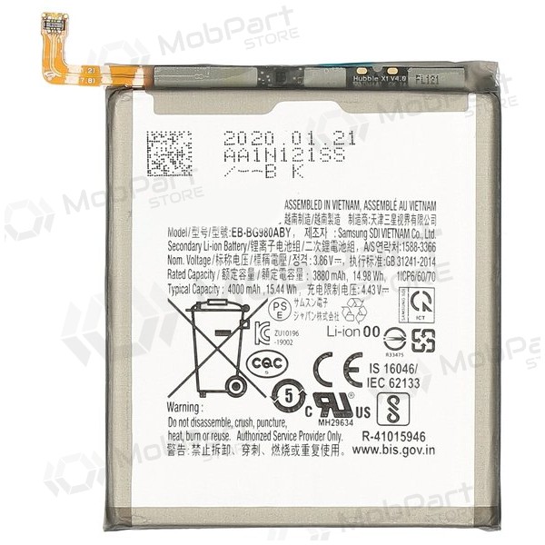 Samsung Galaxy S20 batteri, akumuliatorius (Premium) Samsung Galaxy S20 batteri, akumuliatorius (Premium)