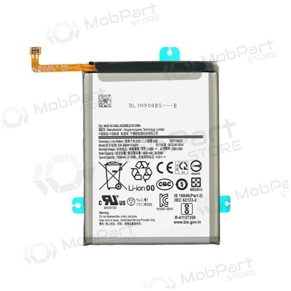 Samsung Galaxy M31s batteri, akumuliatorius (EB-BM317ABY) Samsung Galaxy M31s batteri, akumuliatorius (EB-BM317ABY)