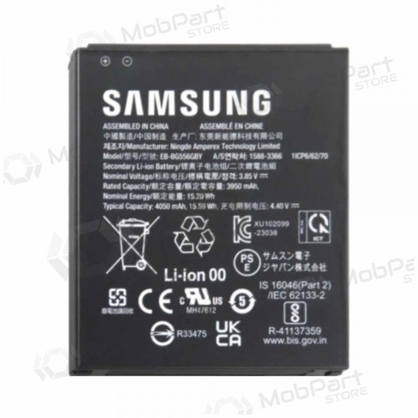 Samsung Galaxy Xcover 7 batteri, akkumulator - (originalus)