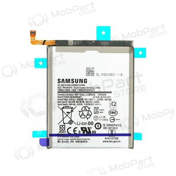 Samsung Galaxy S21+ batteri - originalus