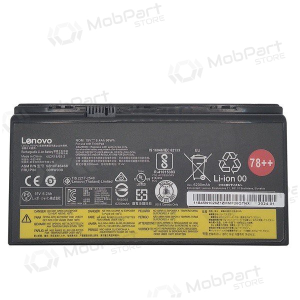 LENOVO 00HW030, 6400mAh bærbar batteri - PREMIUM LENOVO 00HW030, 6400mAh bærbar batteri - PREMIUM