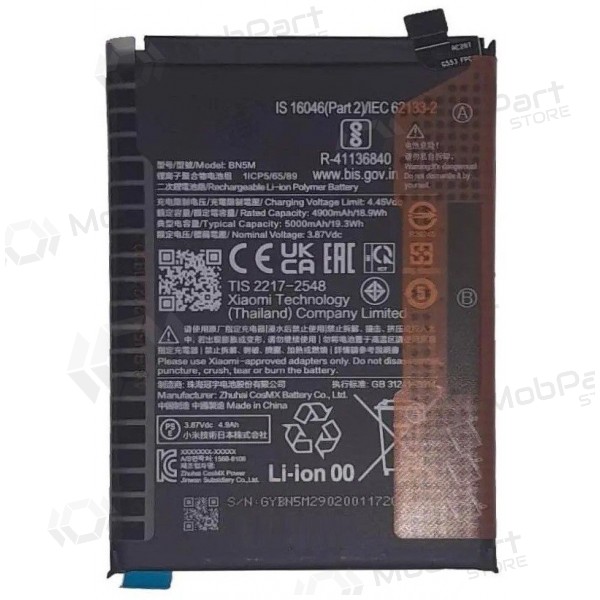 Xiaomi Redmi Note 12 4G, Note 12 5G batteri (BN5M) (Premium)