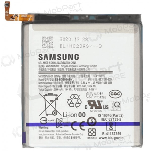 Samsung Galaxy S21 Ultra batteri (originalt)